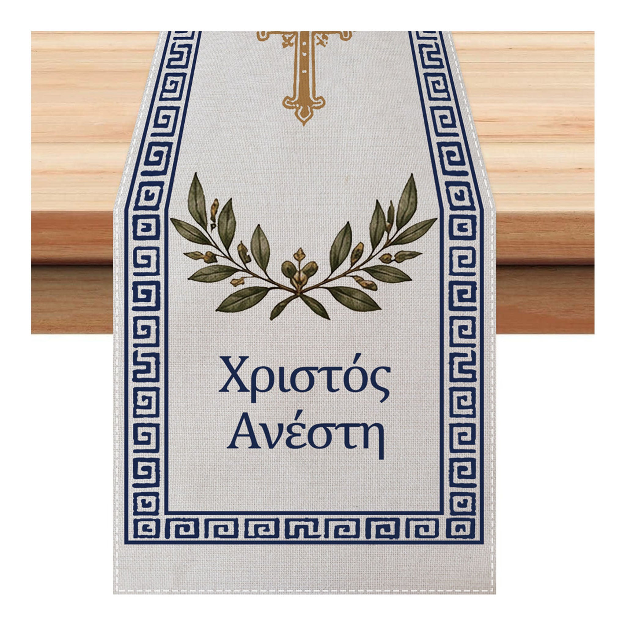Traditional Greek Easter  Blue Table Runner - Seasonal Decor